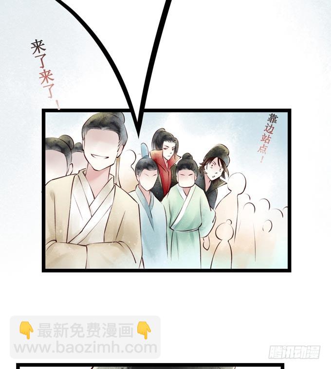 红颜（二）胭脂味(1/2)-第44话