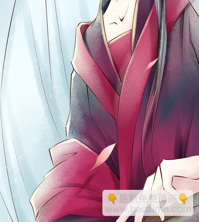 红颜（二）胭脂味(1/2)-第44话