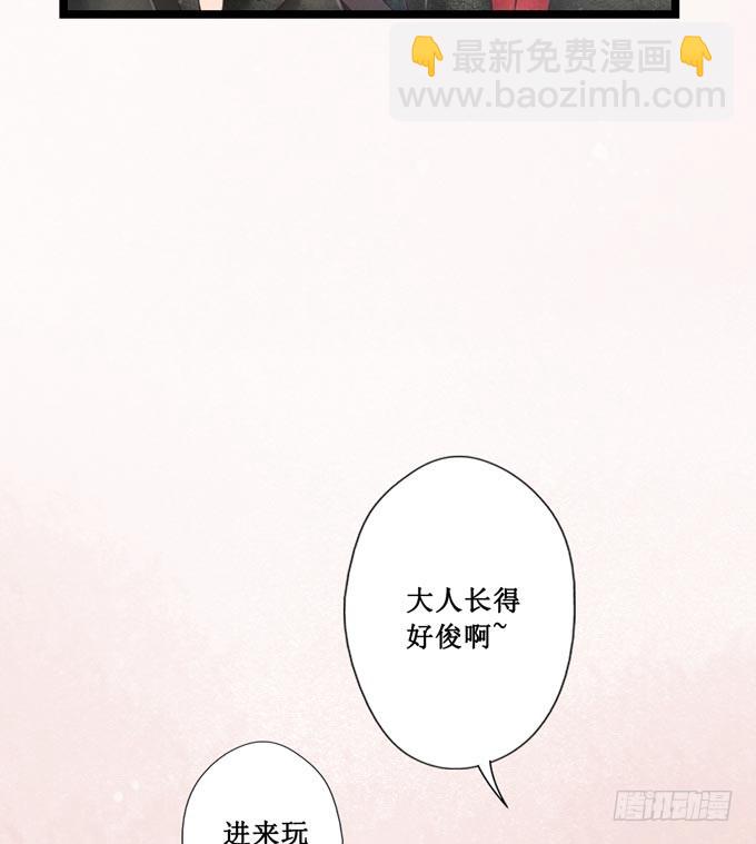 红颜（二）胭脂味(1/2)-第44话