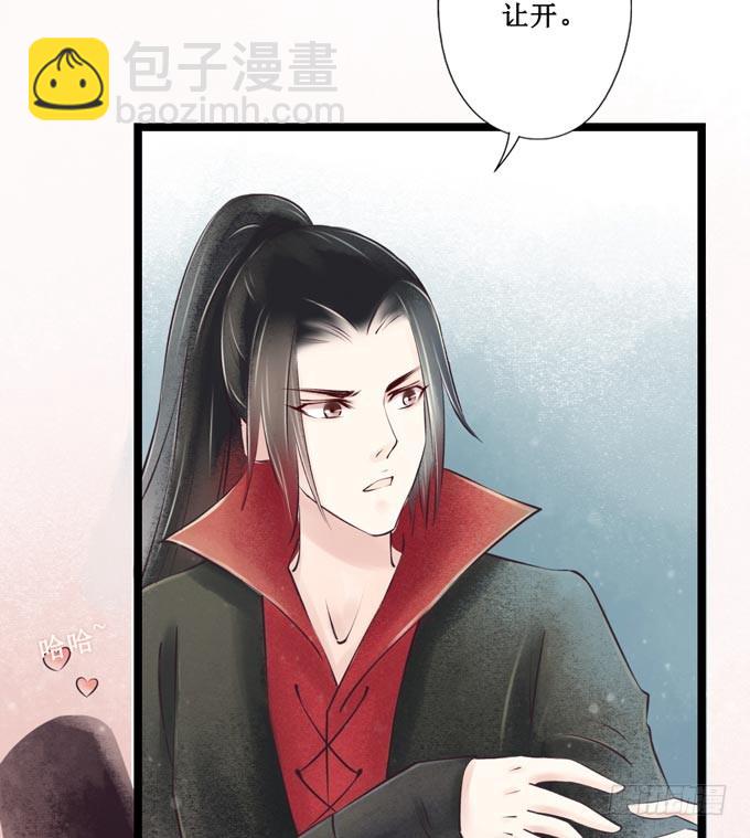 红颜（二）胭脂味(1/2)-第44话