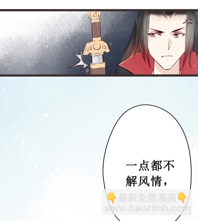 红颜（二）胭脂味(1/2)-第44话