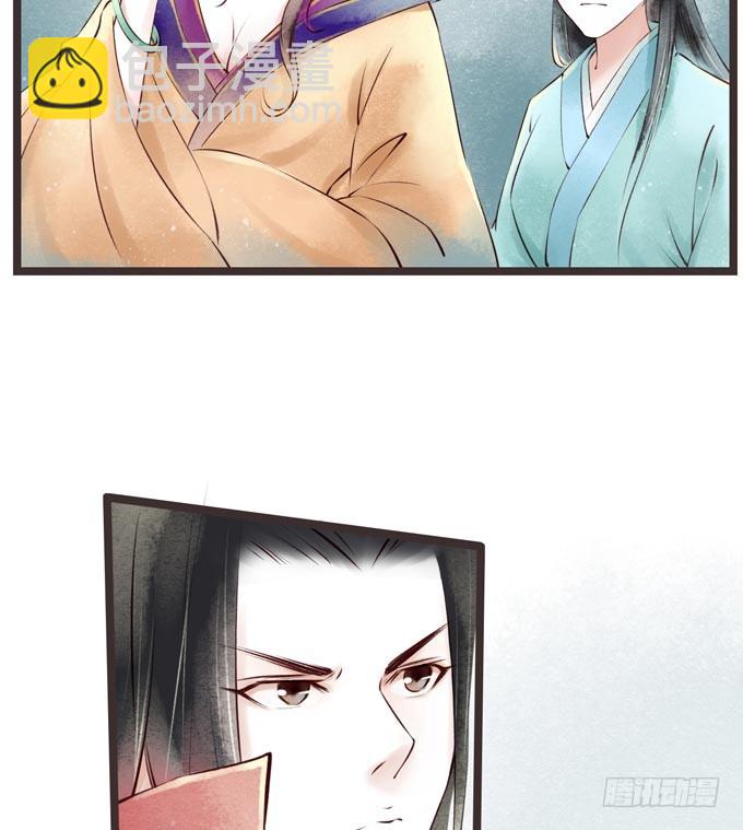 红颜（二）胭脂味(1/2)-第44话