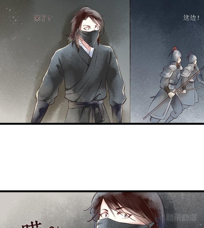 红颜（四）劫狱(1/2)-第46话