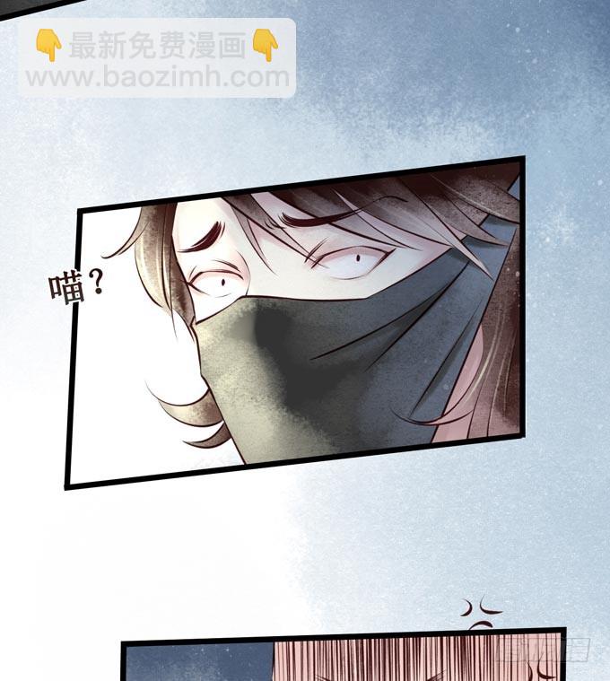 红颜（四）劫狱(1/2)-第46话