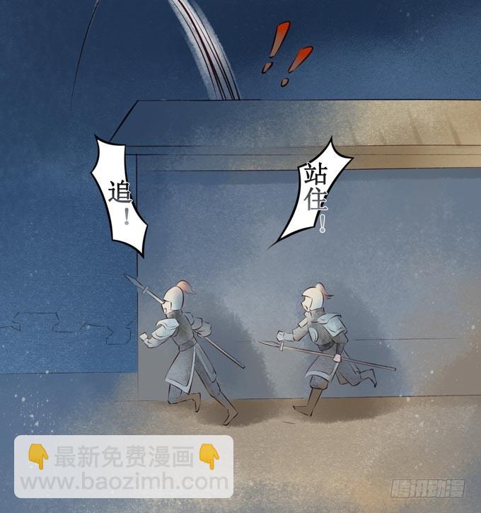 红颜（四）劫狱(1/2)-第46话