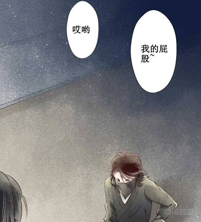 红颜（四）劫狱(1/2)-第46话