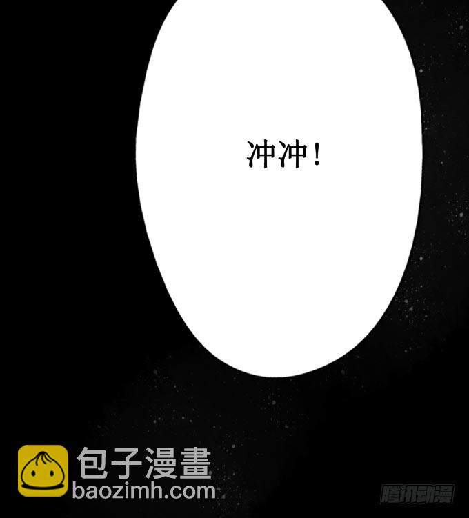 红颜（四）劫狱(1/2)-第46话