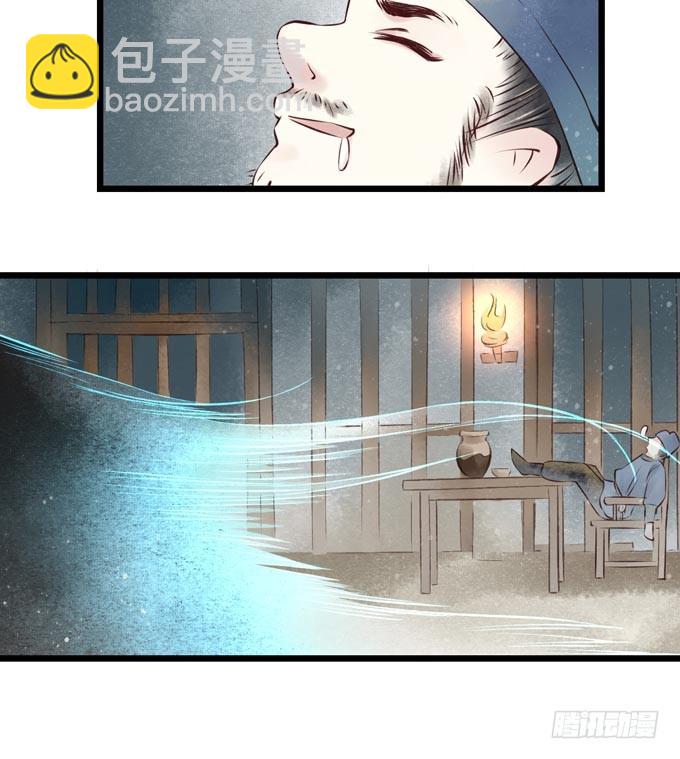 红颜（四）劫狱(1/2)-第46话