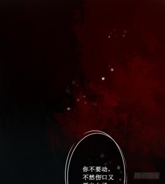 红颜（六）对峙(1/2)-第48话