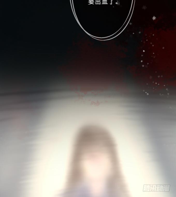 红颜（六）对峙(1/2)-第48话