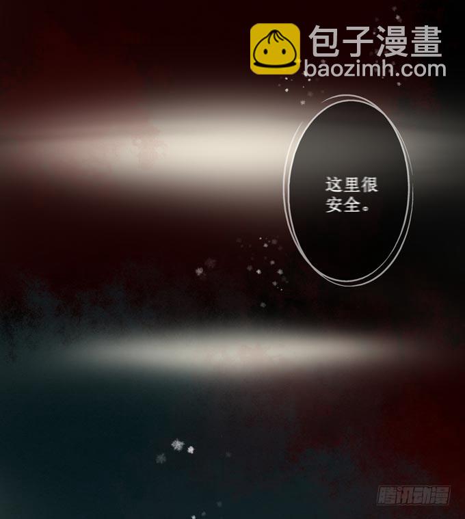 红颜（六）对峙(1/2)-第48话