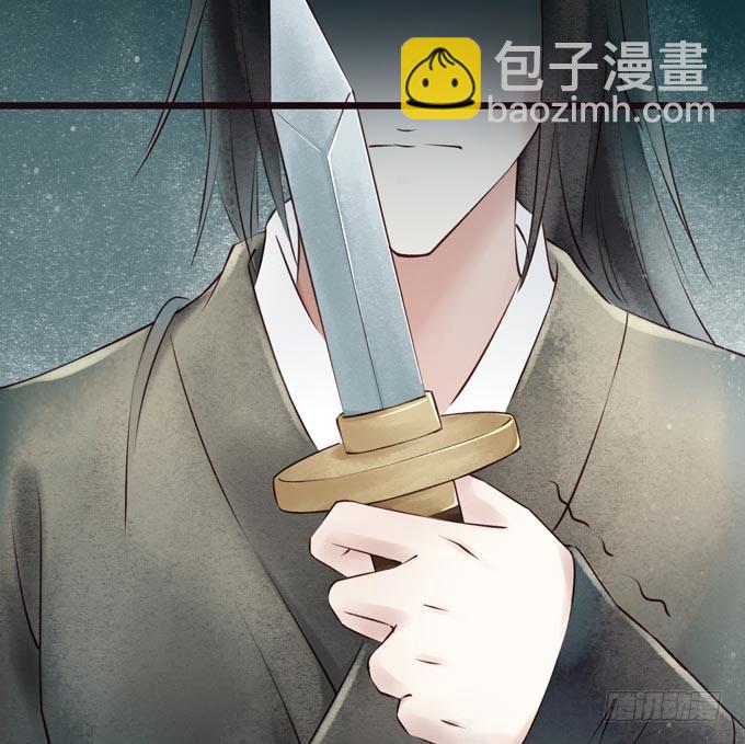 红颜（六）对峙(1/2)-第48话