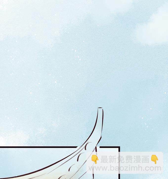 红颜（六）对峙(1/2)-第48话