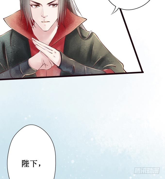 红颜（六）对峙(1/2)-第48话