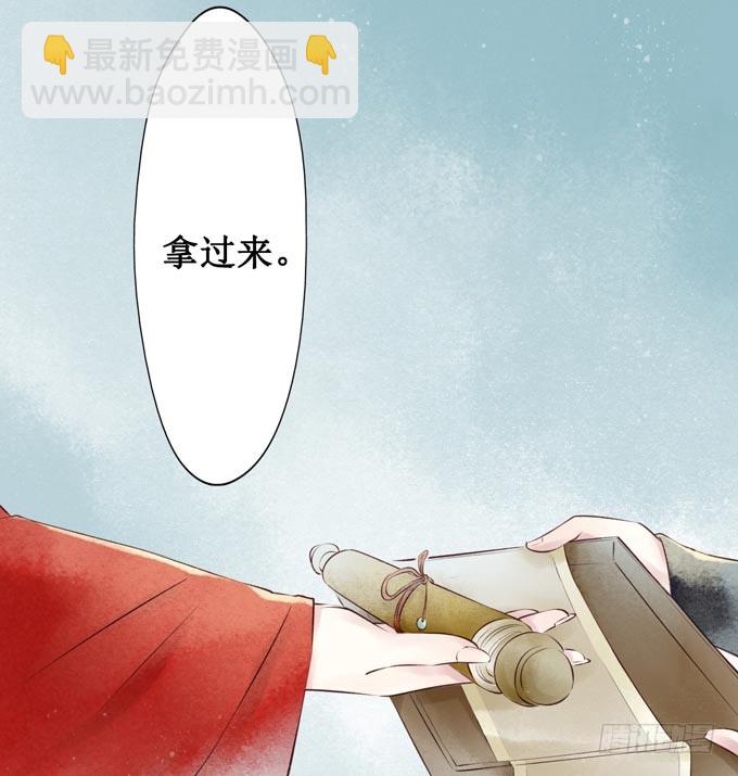 红颜（六）对峙(1/2)-第48话