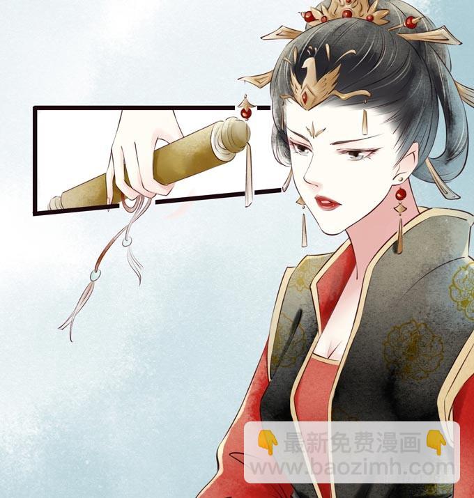 红颜（六）对峙(1/2)-第48话