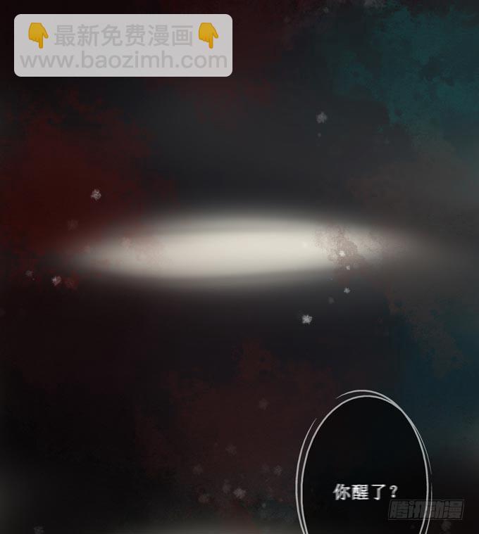 红颜（六）对峙(1/2)-第48话