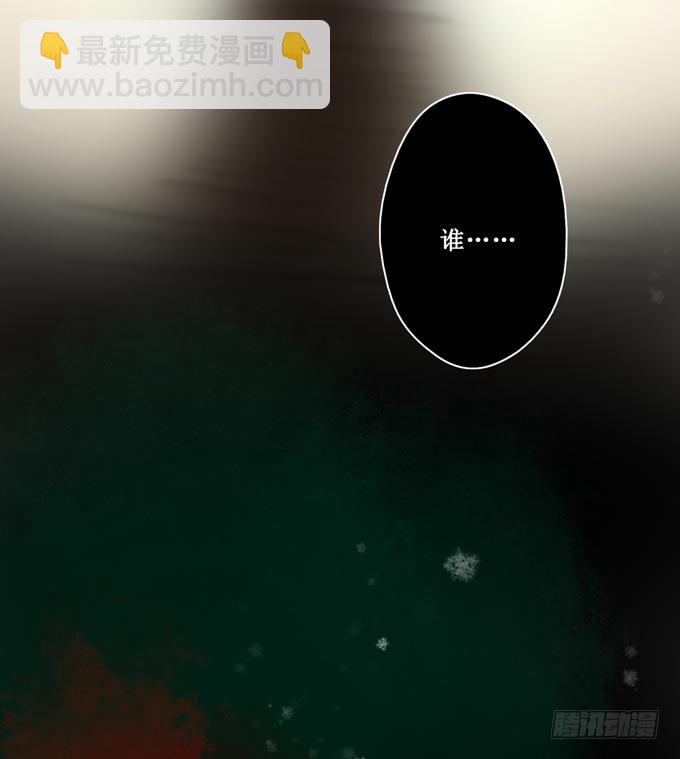 红颜（六）对峙(1/2)-第48话