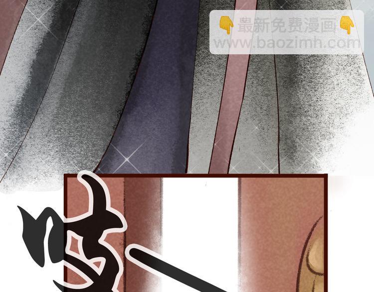 第6话大理寺日常（一）噩梦缠身(1/2)-第6话