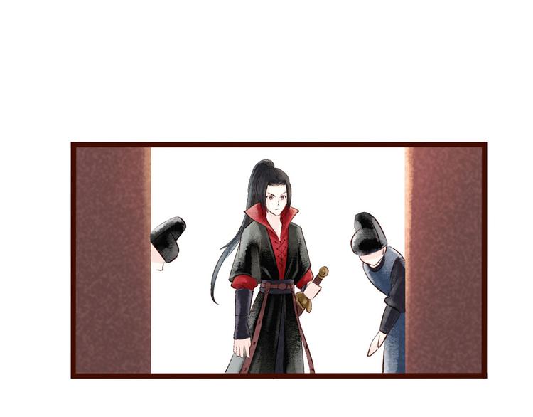 第6话大理寺日常（一）噩梦缠身(1/2)-第6话