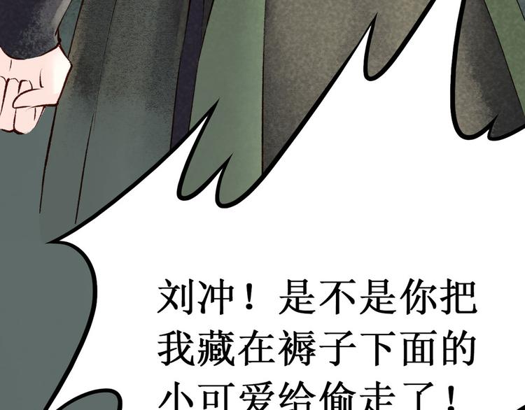 第6话大理寺日常（一）噩梦缠身(1/2)-第6话