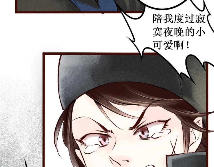 第6话大理寺日常（一）噩梦缠身(1/2)-第6话