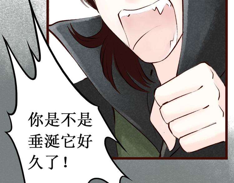 第6话大理寺日常（一）噩梦缠身(1/2)-第6话