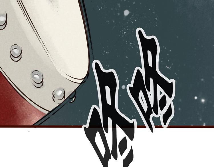 第6话大理寺日常（一）噩梦缠身(1/2)-第6话