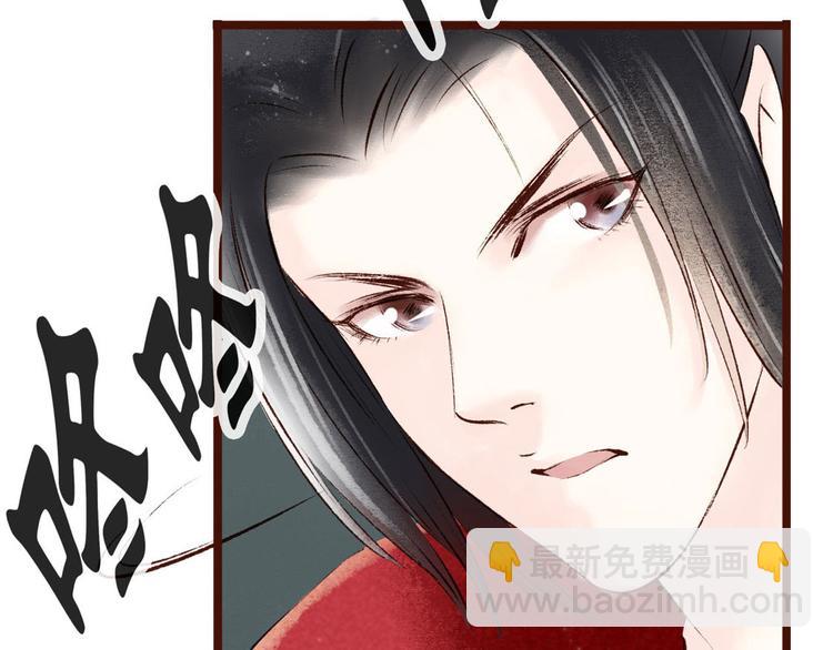 第6话大理寺日常（一）噩梦缠身(1/2)-第6话