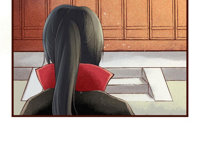 第6话大理寺日常（一）噩梦缠身(1/2)-第6话