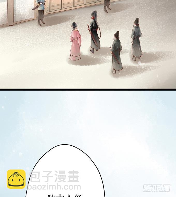 红颜（八）迷药-第50话