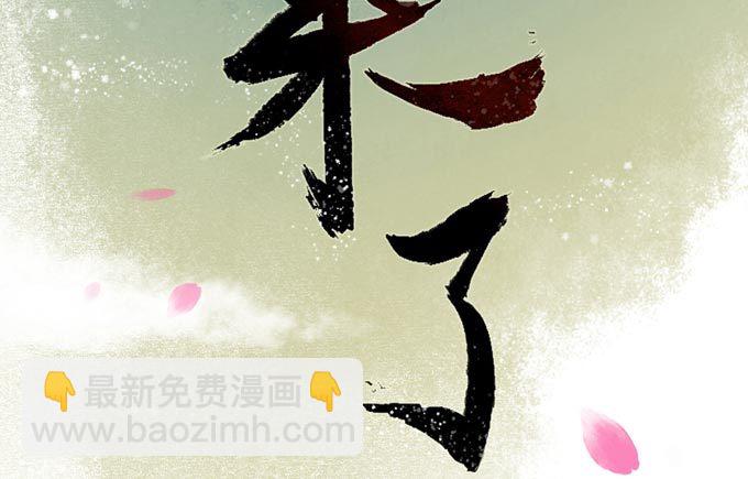 红颜（八）迷药-第50话