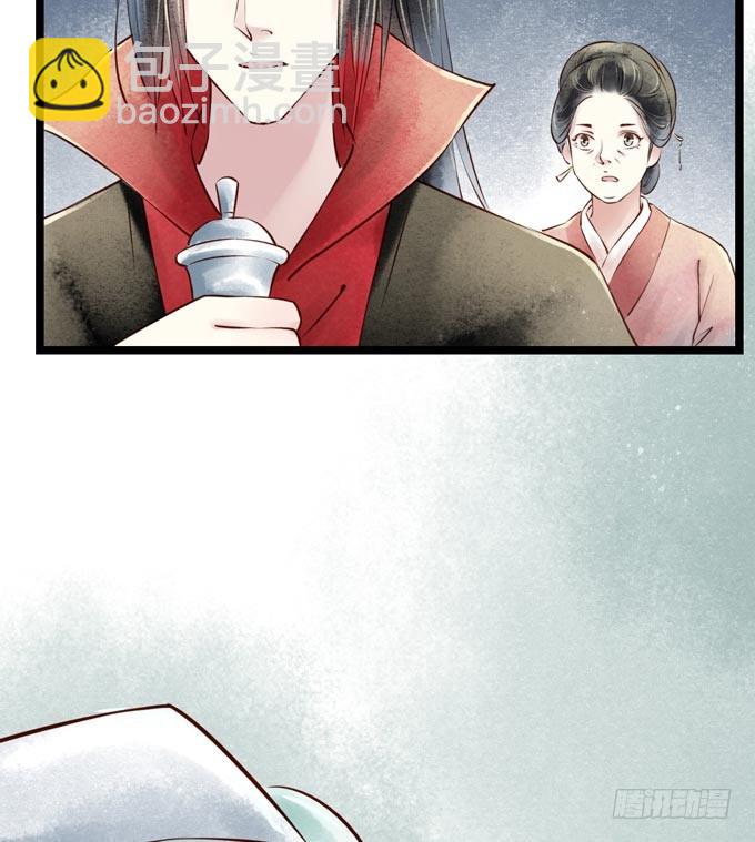 红颜（八）迷药-第50话