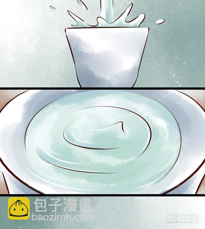 红颜（八）迷药-第50话