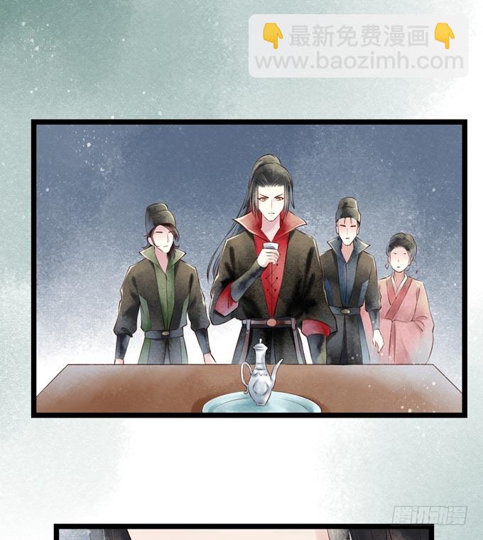 红颜（八）迷药-第50话