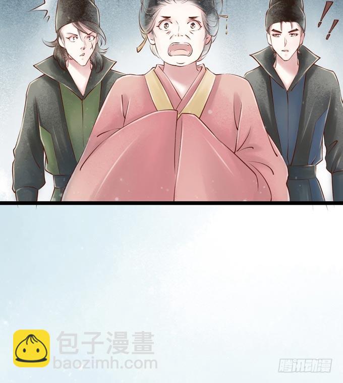 红颜（八）迷药-第50话