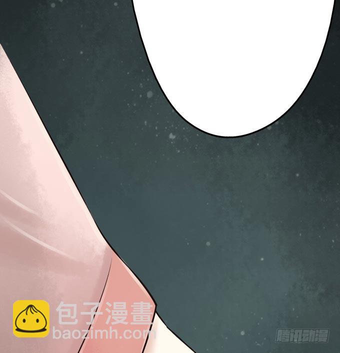 红颜（十）物证(1/2)-第52话