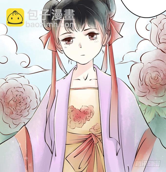 红颜（十）物证(1/2)-第52话