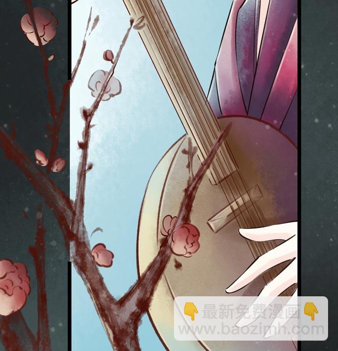 红颜（十）物证(1/2)-第52话