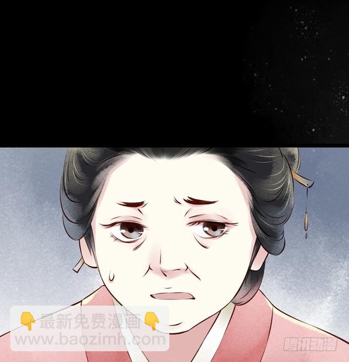 红颜（十）物证(1/2)-第52话