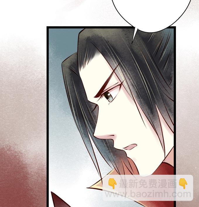 红颜（十）物证(1/2)-第52话