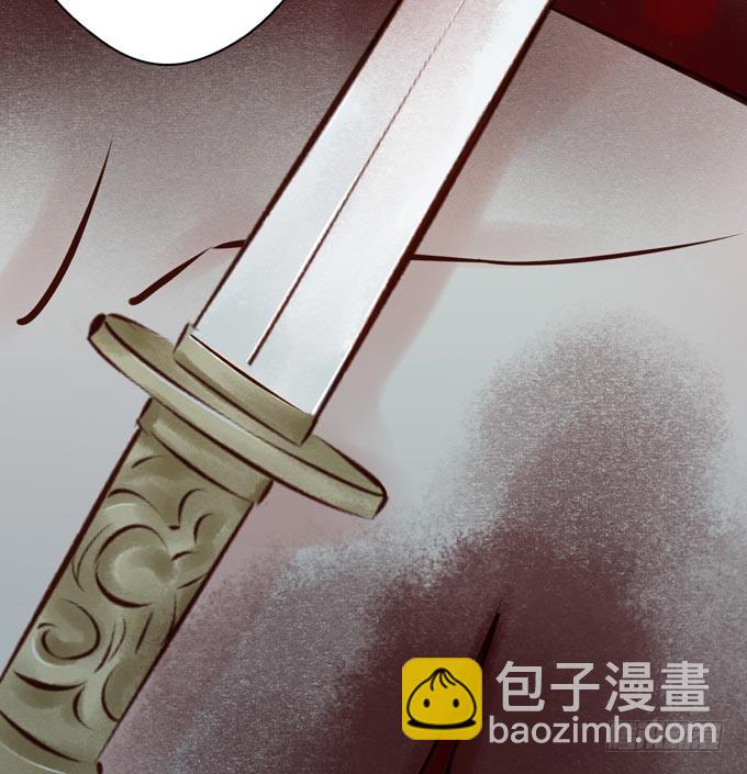 红颜（十）物证(1/2)-第52话