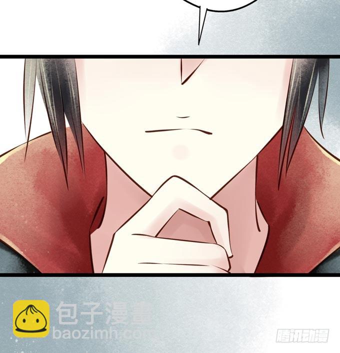 红颜（十）物证(1/2)-第52话