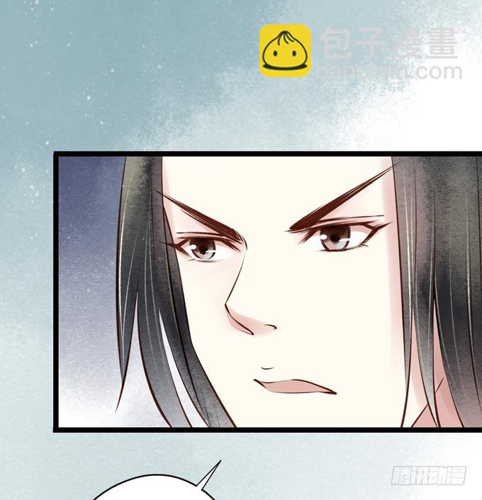 红颜（十）物证(1/2)-第52话