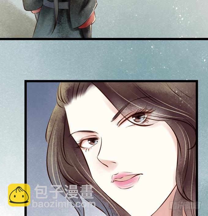 红颜（十）物证(1/2)-第52话