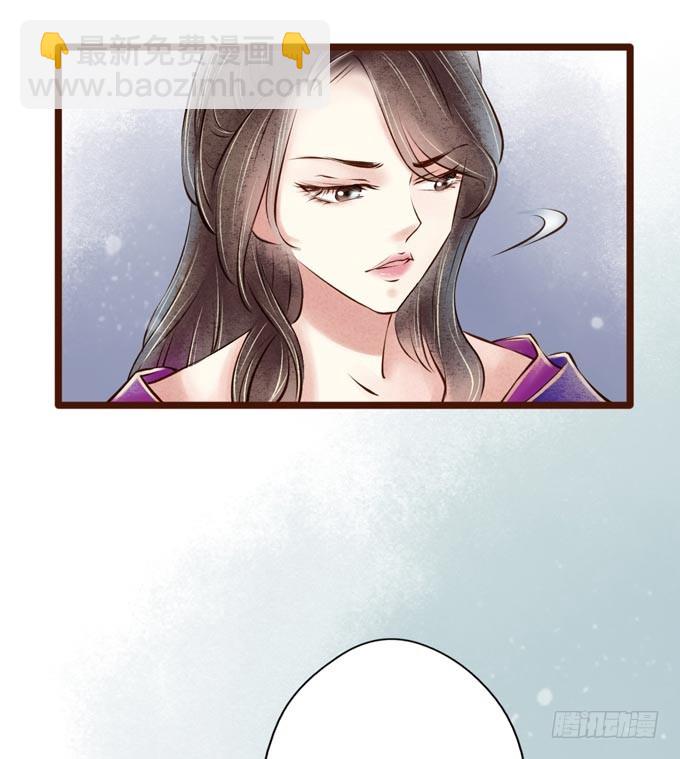 红颜（十二）招供(1/2)-第54话