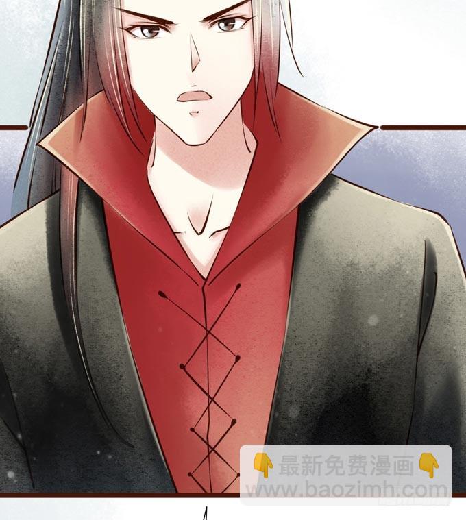 红颜（十二）招供(1/2)-第54话