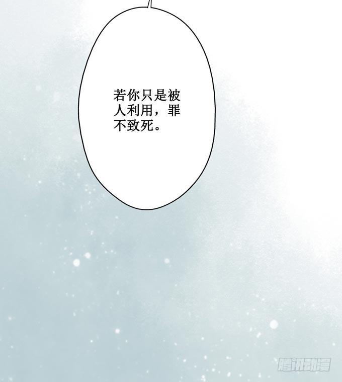 红颜（十二）招供(1/2)-第54话