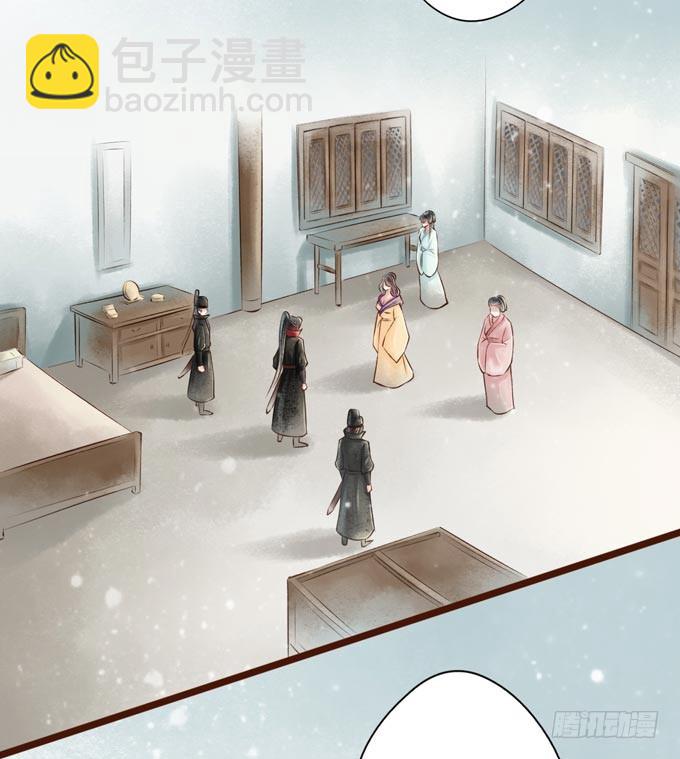 红颜（十二）招供(1/2)-第54话