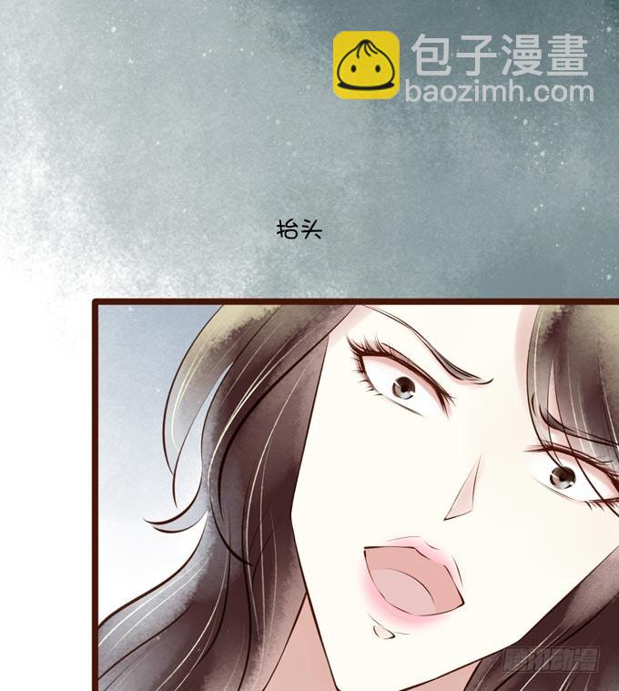 红颜（十二）招供(1/2)-第54话